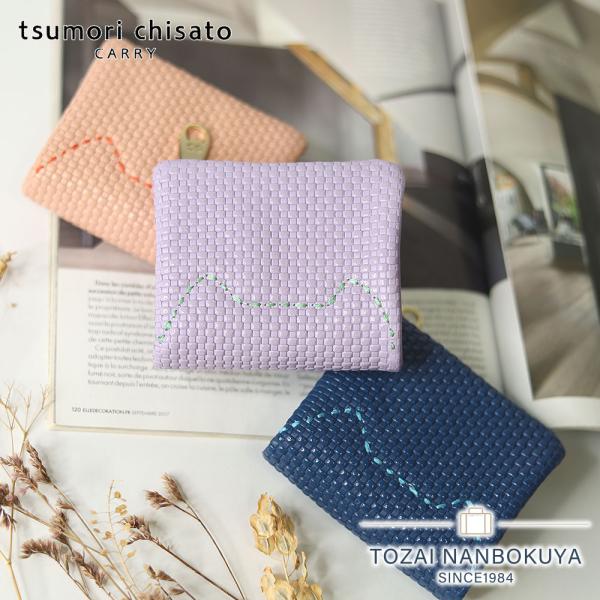 ノベルティ付 ツモリチサト tsumori chisato CARRY 折財布 二つ折り財布 エンボ...