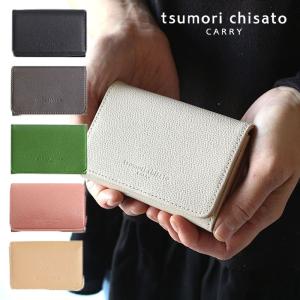 ツモリチサト tsumori chisato 名刺入れ トリロジー 57945 ツモリチサト キャリー tsumori chisato CARRY パスケース 正規品｜touzaiyamakaban