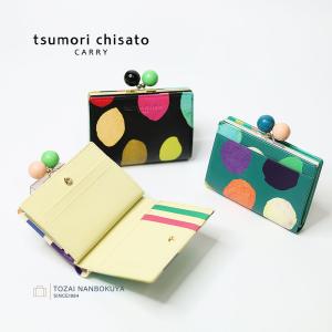 tsumori chisato CARRY ツモ...の商品画像