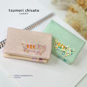 tsumori chisato CARRY（ツモリチサトキャリー） ツモリチサト tsumori
