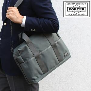 PORTER ポーター ハイブリッド 2WAYブリーフケース(L) 737-07942