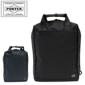 PORTER ポーター ステージ 3WAYブリーフケース 620-08283 吉田カバン