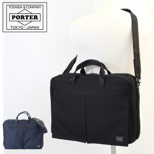 PORTER ポーター クリップ 2WAYブリーフケース 550-08959 吉田カバン