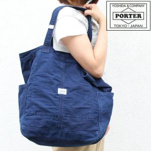 ポーター ディープブルー トートバッグ 630-06443 吉田カバン メンズ レディース A4 PORTER 日本製