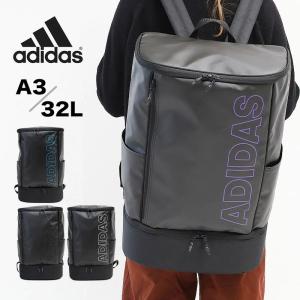 アディダス デイパック リュックサック 32L 63333 adidas 通学 エース 通勤 高校生 中学生 大学生 A3対応 大容量 正規品 プレゼント フォルクス 2気室 ace-0523｜touzaiyamakaban