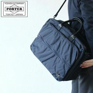 PORTER ポーター タイム 2WAYブリーフケース(L) 655-06167 吉田カバン