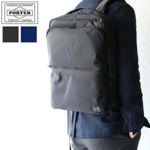 PORTER ポーター ディライト 3WAYブリーフケース 145-03282 吉田カバン