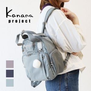 セール カナナ ピクニックリュック バックパック デイパック カナナプロジェクト kanana project PJ4-3rd エース 67652 竹内海南江 正規品 プレゼント akz-ks｜touzaiyamakaban