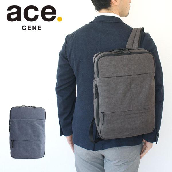 エースジーン ビジネスバッグ ace.GENE フロンパックR 通勤バッグ A4サイズ エース PC...