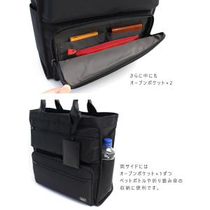 ポーター プロテクション トートバッグ 681...の詳細画像5