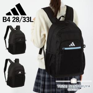 adidas リュックサック 28L 大容量