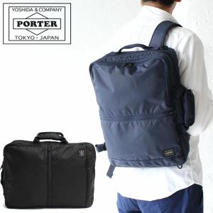 PORTER ポーター クラウド 3WAYブリーフケース 576-07791 吉田カバン