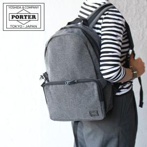 PORTER ポーター ファンクション デイパック(L) 691-19625 リュック