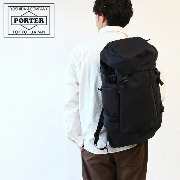 ポーター フューチャー バックパック 697-05548 吉田カバン PORTER デイパック リュ...