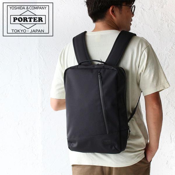 ポーター フューチャー デイパック 697-19683 吉田カバン メンズ PORTER バックパッ...