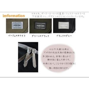 ポーター ビート ショルダーバッグ 727-0...の詳細画像4