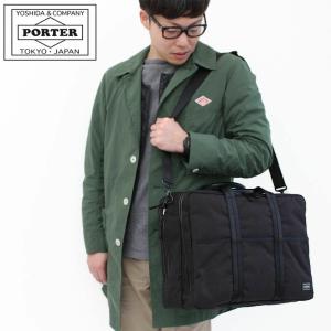 ポーター ハイブリッド 2WAYオーバーナイトブリーフケース(S) 737-07941 吉田カバン ビジネスバッグ PORTER｜touzaiyamakaban