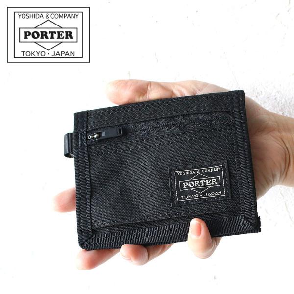 ポーター ハイブリッド ウォレット 737-17829 吉田カバン 財布 メンズ PORTER
