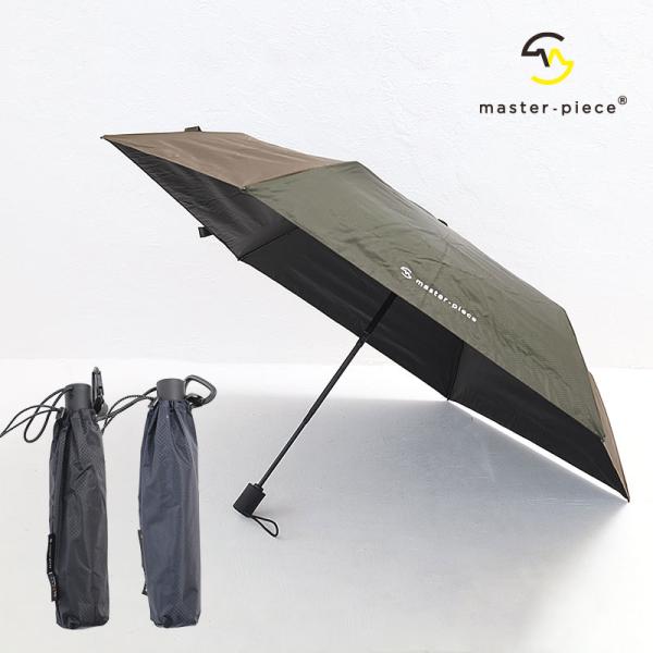 マスターピース 傘 折りたたみ傘 master-piece umbrella2 折り畳み傘 晴雨兼用...