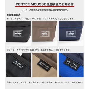 ポーター ムース ショルダーバッグ(S) 75...の詳細画像1