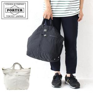 PORTER ポーター フレーム 2WAYヘルメットバッグ 690-17846 吉田カバン