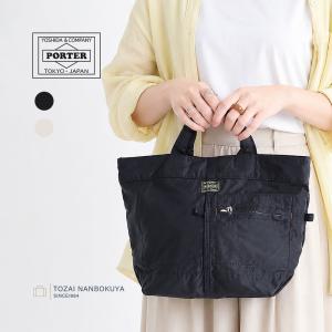 SHEA（PORTER GIRL） ポーター シア トートバッグ(S) 871-15121 吉田
