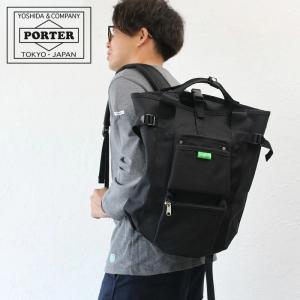 ポーター ユニオン リュックサック 782-08699 吉田カバン メンズ PORTER バックパック デイパック｜touzaiyamakaban