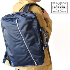 PORTER ポーター クラウド 3WAYブリーフケース 576-07791 吉田