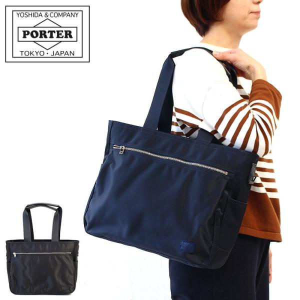 ポーター リフト トートバッグ(S) 822-07565 吉田カバン メンズ A4 PORTER 爆...