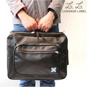 ラゲッジ レーベル ニューライナー 3WAYブリーフケース 960-09250 吉田カバン ビジネスバッグ メンズ B4