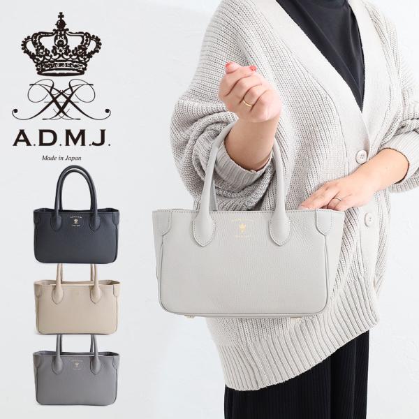 A.D.M.J. 牛革 ミニトートバッグ トート ADMJ 日本製 ビジネス 横 横型 レザー 軽い...