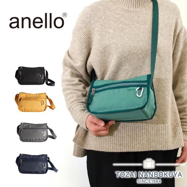 anello アネロ ショルダーバッグ  MAY ミニショルダーバッグ ain1191 軽量 肩掛け...
