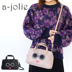 a-jolie（アジョリー） 2WAYミニトートバッグ パールサングラス ボア