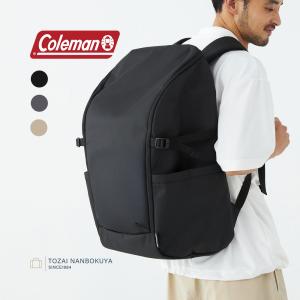 Coleman アトラス43 リュック 43L