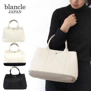 セール ブランクレ トートバッグ blancle CANVAS BASIC TOTE S bc1001 bl1001 キャンバストート ブランクル 日本製 正規品 akz-ks｜touzaiyamakaban