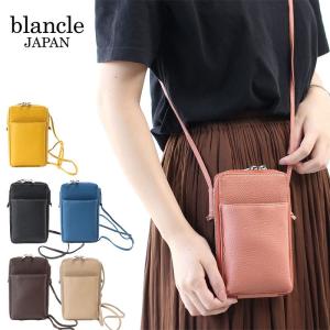 セール ブランクレ blancle ショルダー  S.LEATHER ROUNDZIP WALLET SH bc1106 お財布ショルダー ブランクル 日本製 レザー 革 正規品 akz-ks｜touzaiyamakaban