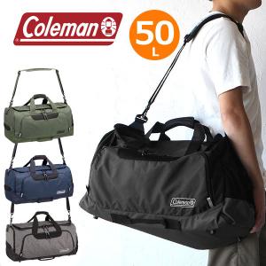 コールマン ボストンバッグMD coleman BOSTON BAG MD 50L 3~4泊 bostonbagmd 修学旅行 合宿 林間学校 臨海学校｜東西南北屋