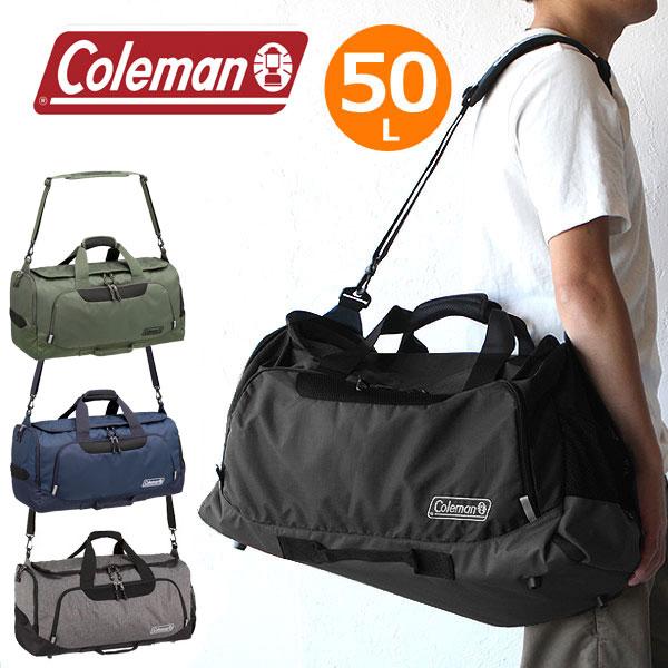 コールマン ボストンバッグMD coleman BOSTON BAG MD 50L 3~4泊 bos...