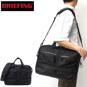 ブリーフィング ビジネスバッグ 2WAY ショルダー 手持ちブリーフケース BRIEFING MODULE LINER NEO MW WP 大容量 出張 2WAY B4 A4 対応 BRA201B0