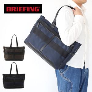 BRIEFING（ブリーフィング） 選べるプレゼント付 FUSION SQ TOTE HD