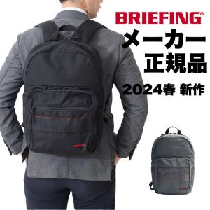 ブリーフィング ビジネス リュック 大容量 軽量 通勤リュック  男女兼用 リュックサック BRIEFING BS BOX PACK AG bra241p38 briefing リュック｜東西南北屋