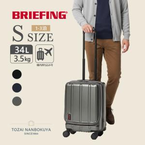 BRIEFING（ブリーフィング） 並行輸入 キャリーケース ジェット
