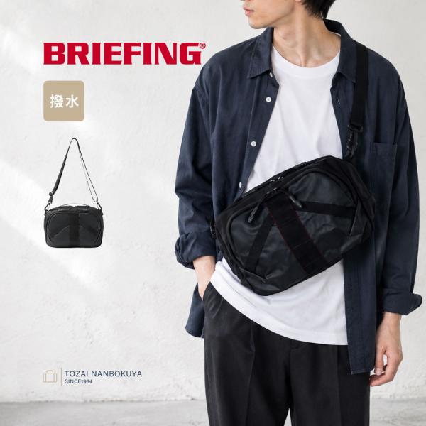 BRIEFING ブリーフィング LESIT ショルダーバッグ VIPER bra261l68 メン...