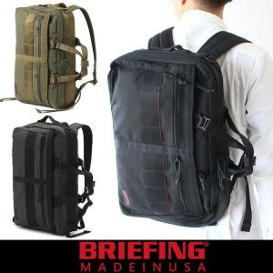 ブリーフィング バッグ 3WAYブリーフバッグ C-3 ライナー BRIEFING C-3 LINER BRIEFCASE BRF115219 ビジネスバッグ リュック トート B4対応 B4ライナー A4｜touzaiyamakaban