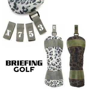 ブリーフィング ゴルフ フェアウェイウッド カバー  BRIEFING GOLF FAIRWAY WOOD COVER LEOPARD レオパード BRG201G27 正規品 撥水 軽量