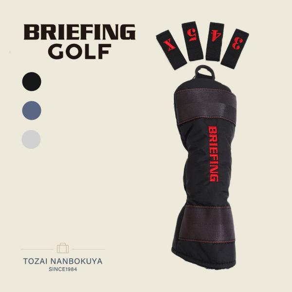 BRIEFING GOLF ブリーフィング ゴルフ CS SERIES ヘッドカバー brg251g...
