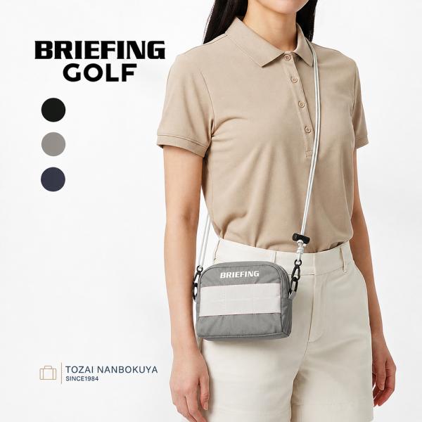 BRIEFING GOLF ブリーフィング ゴルフ CS SERIES 3ウェイポーチ 3WAYPO...
