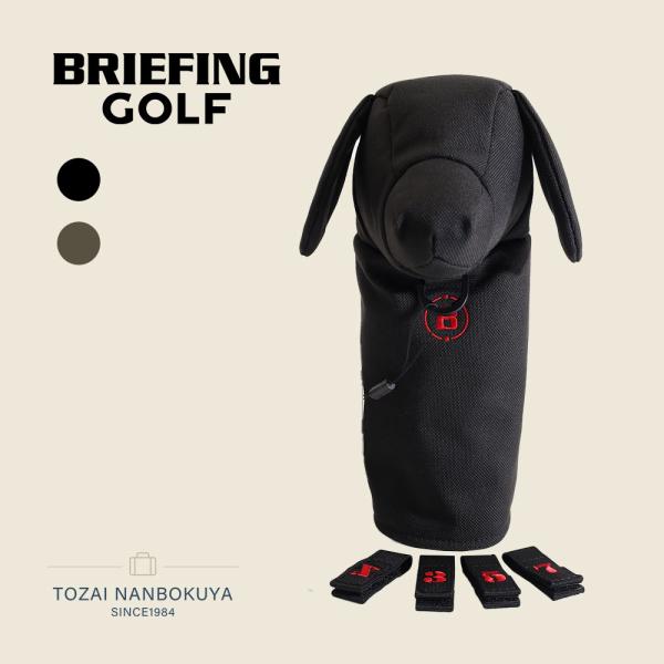 BRIEFING GOLF ブリーフィング ゴルフ ヘッドカバー DOGGY FAIRWAY WOO...