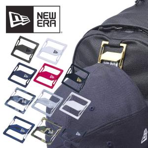 NEW ERA（ニューエラ） カラビナ キャップ クリップ 帽子 黒 紺 赤 白