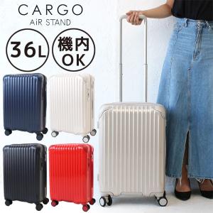 正規品2年保証 スーツケース カーゴ エアースタンド CARGO AIRSTAND キャリーケース ...